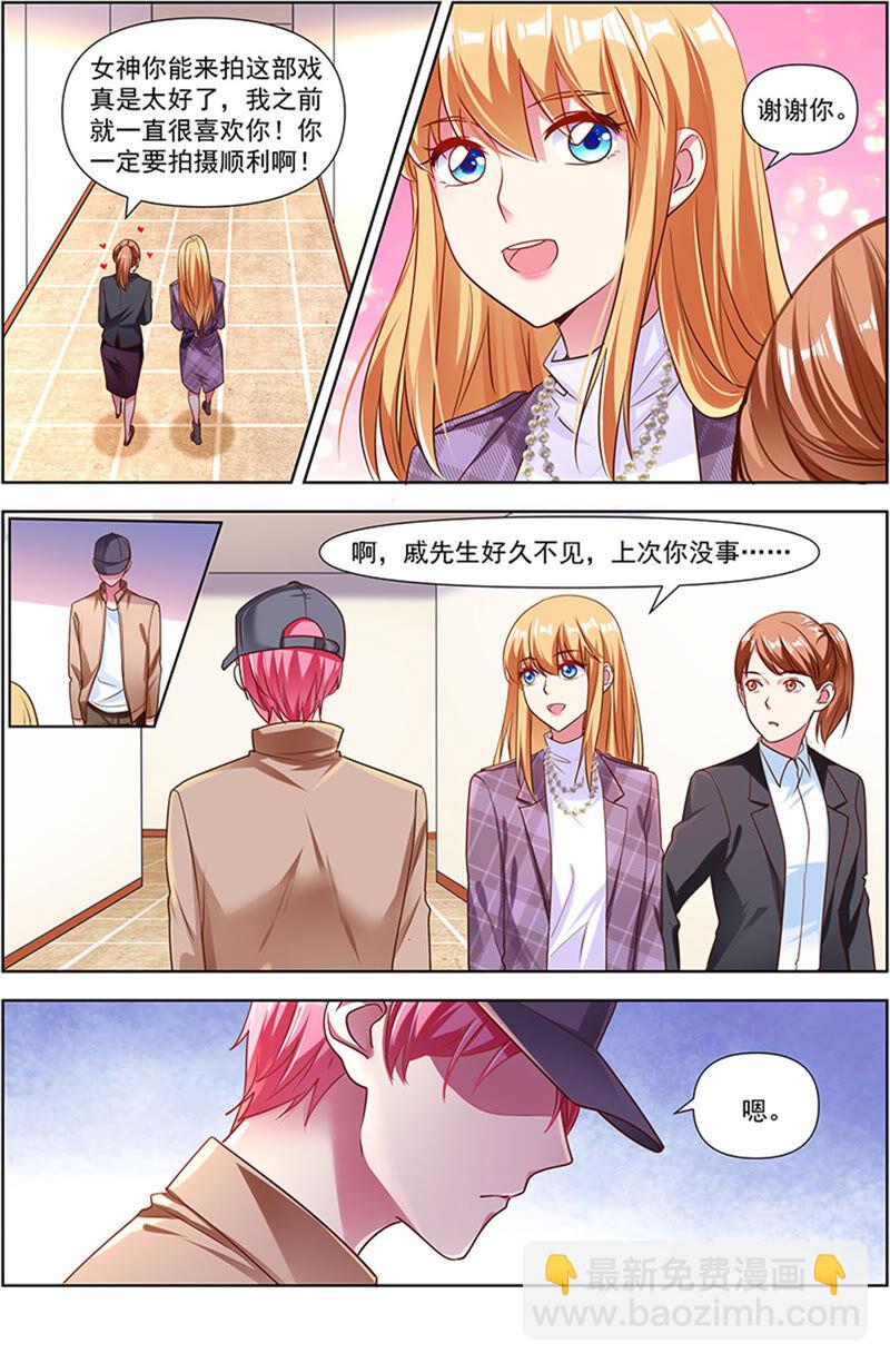 第22话 再续前缘（17）-第320话