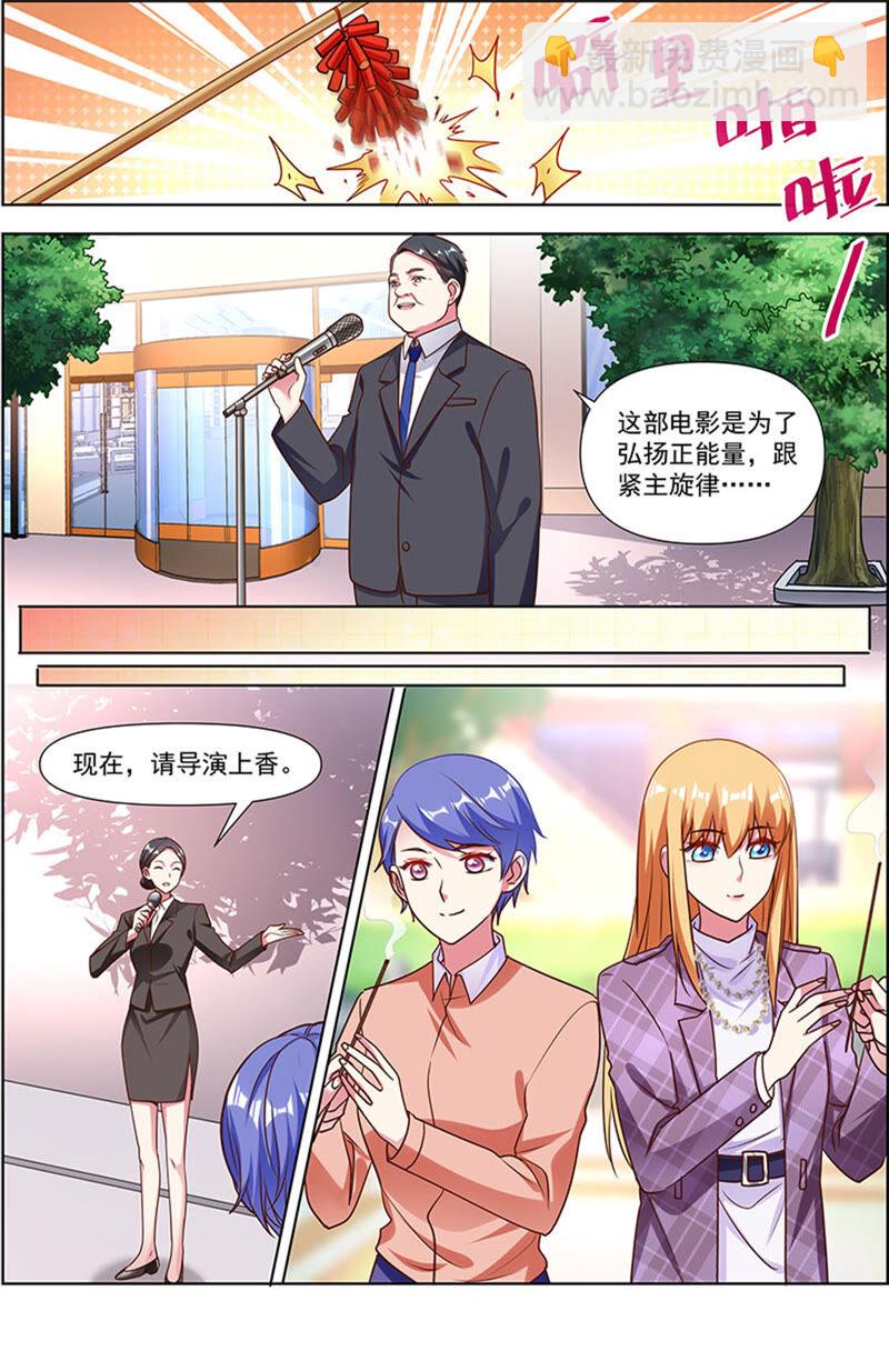 第22话 再续前缘（17）-第320话