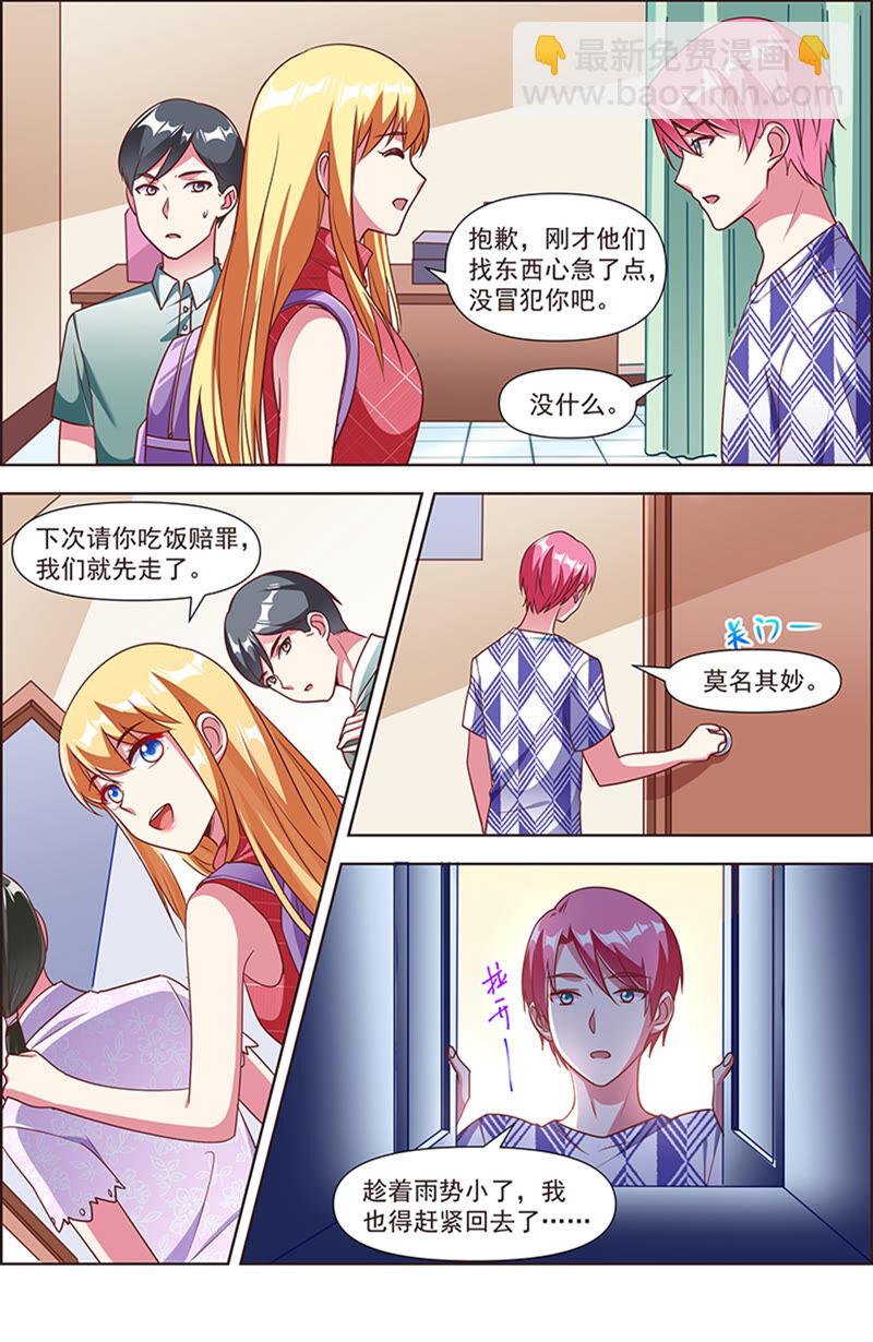 第23话 展翅高飞（02）-第322话