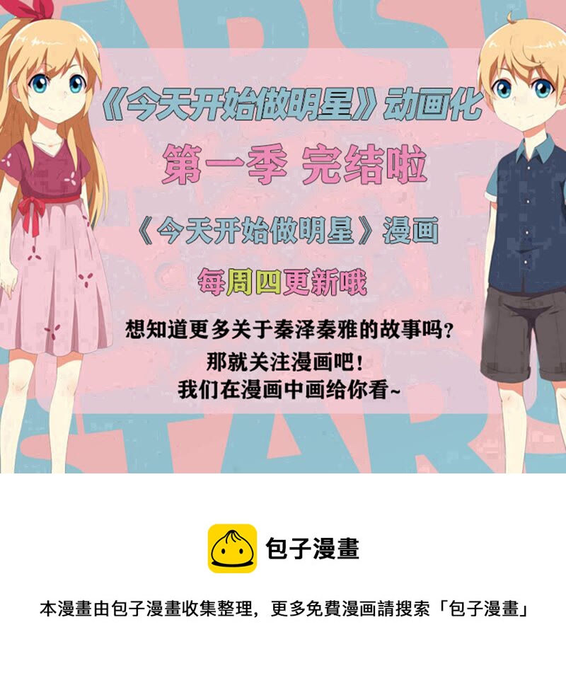 第23话 展翅高飞（02）-第322话