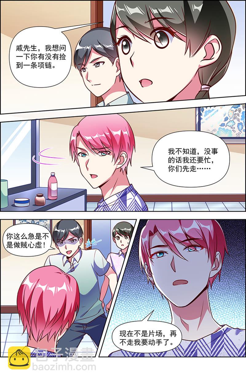 第23话 展翅高飞（02）-第322话