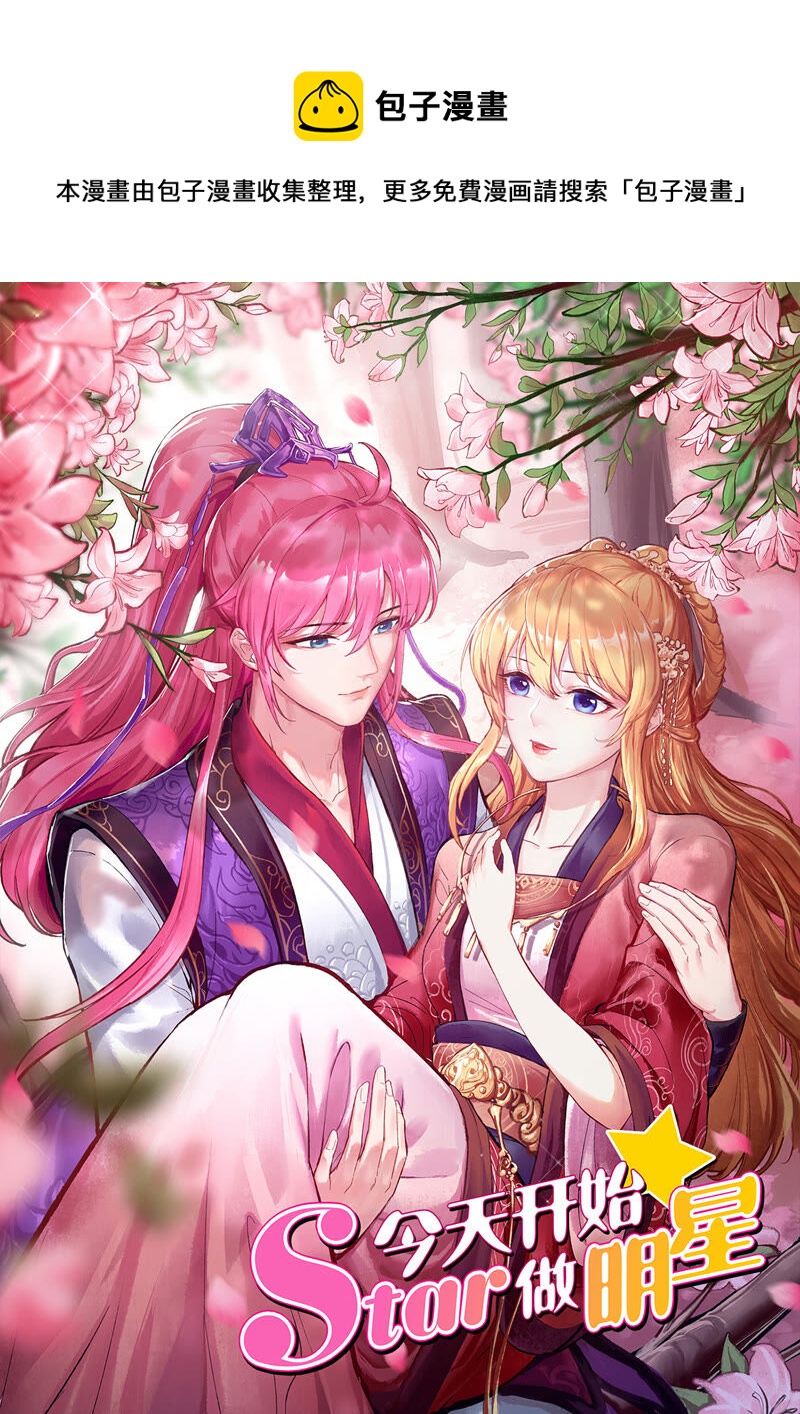 第23话 展翅高飞（04）-第324话