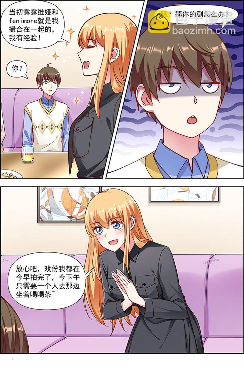 第23话 展翅高飞（04）-第324话