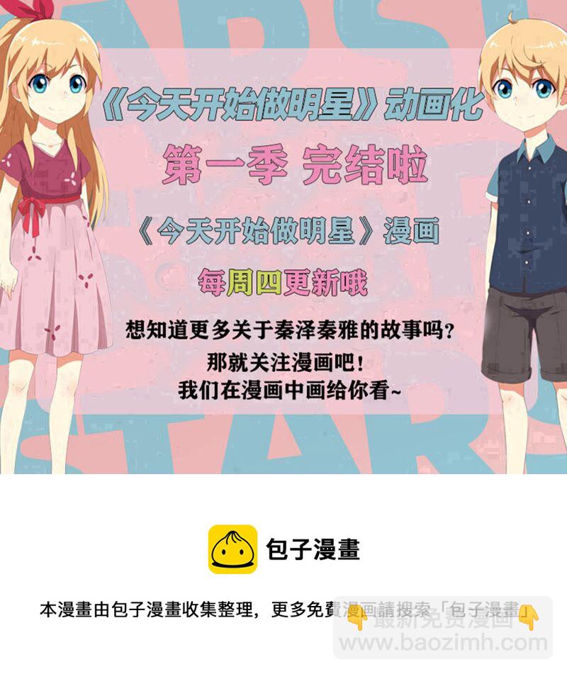 第23话 展翅高飞（04）-第324话