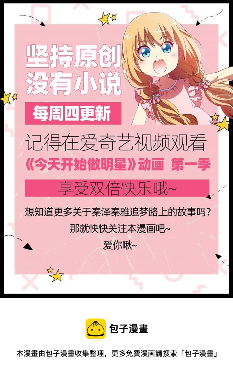 第23话 展翅高飞（08）-第328话