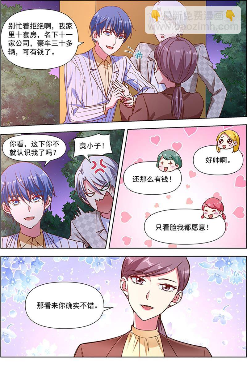 第23话 展翅高飞（08）-第328话