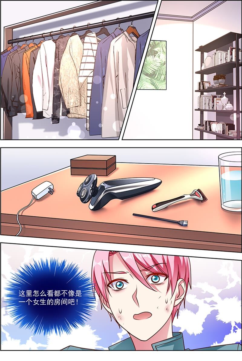 第23话 展翅高飞（10）-第330话