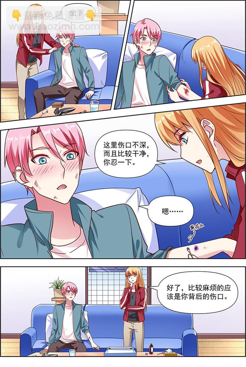 第23话 展翅高飞（10）-第330话