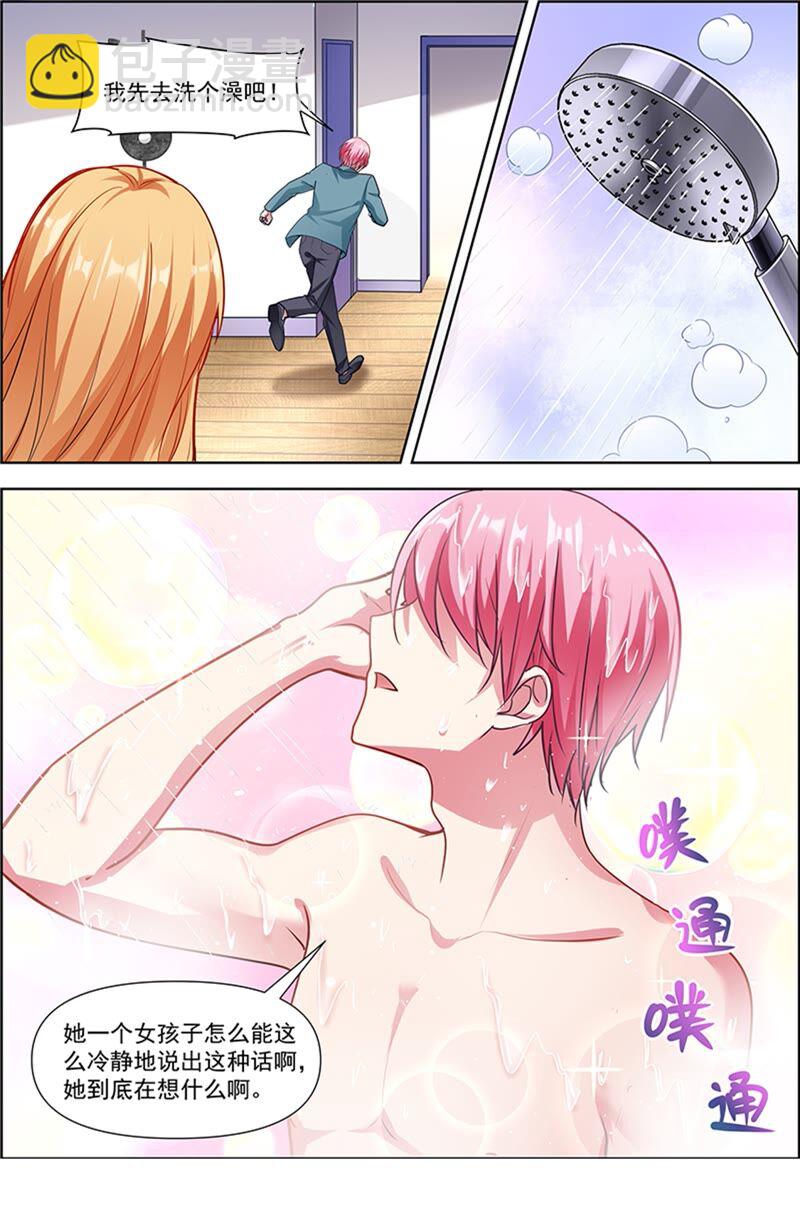 第23话 展翅高飞（10）-第330话