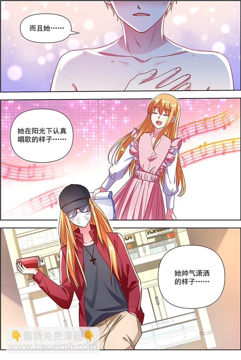 第23话 展翅高飞（10）-第330话