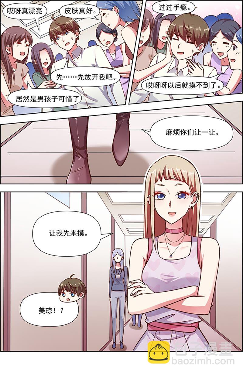 第23话 展翅高飞（12）-第332话