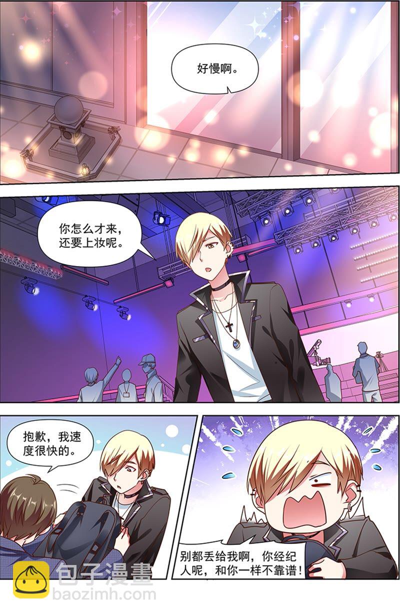 第23话 展翅高飞（12）-第332话