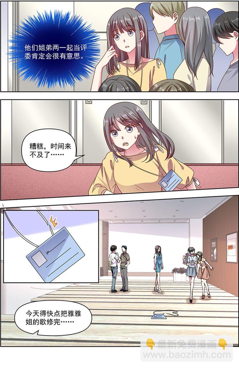 第23话 展翅高飞（14）-第334话