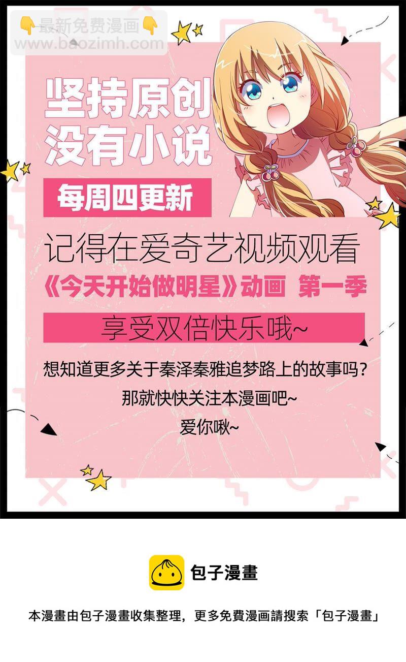 第23话 展翅高飞（14）-第334话