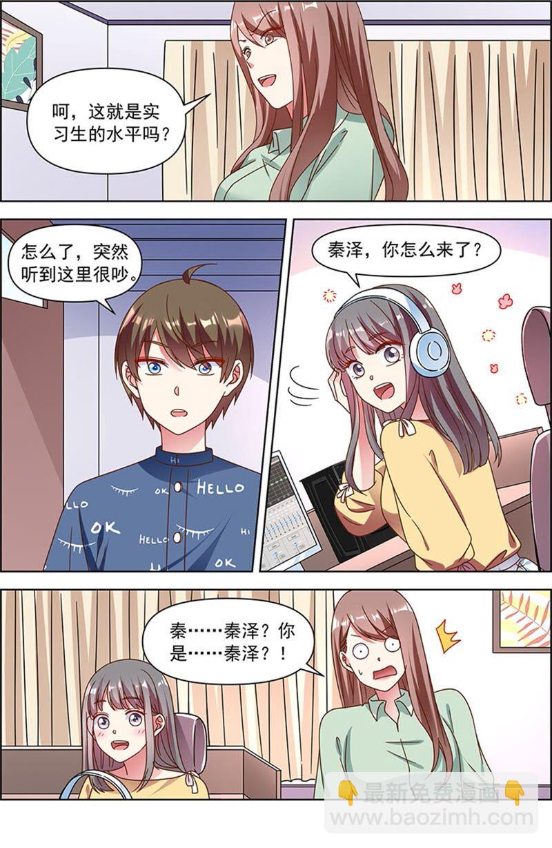 第23话 展翅高飞（16）-第336话