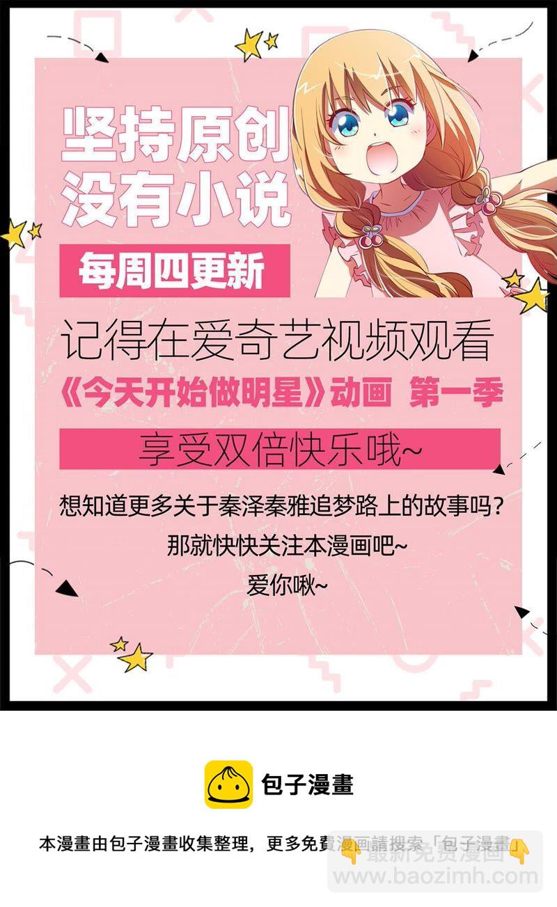 第23话 展翅高飞（16）-第336话