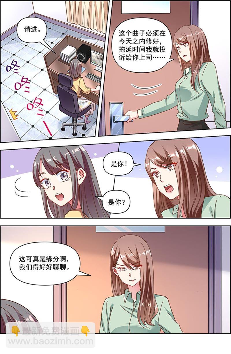 第23话 展翅高飞（16）-第336话