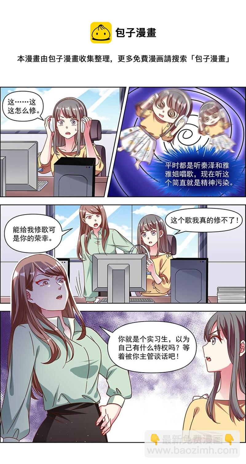 第23话 展翅高飞（16）-第336话