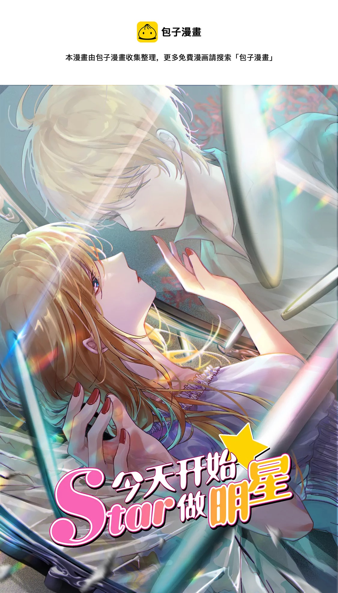 第24话 异国流星（01）-第338话