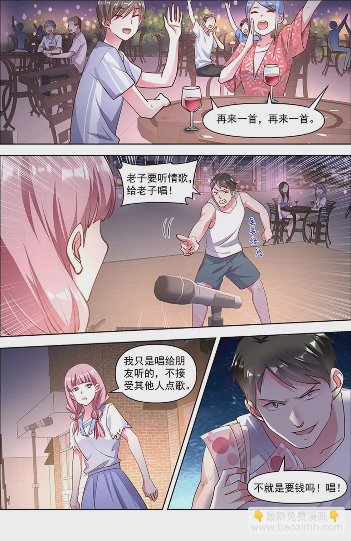 第24话 异国流星（01）-第338话