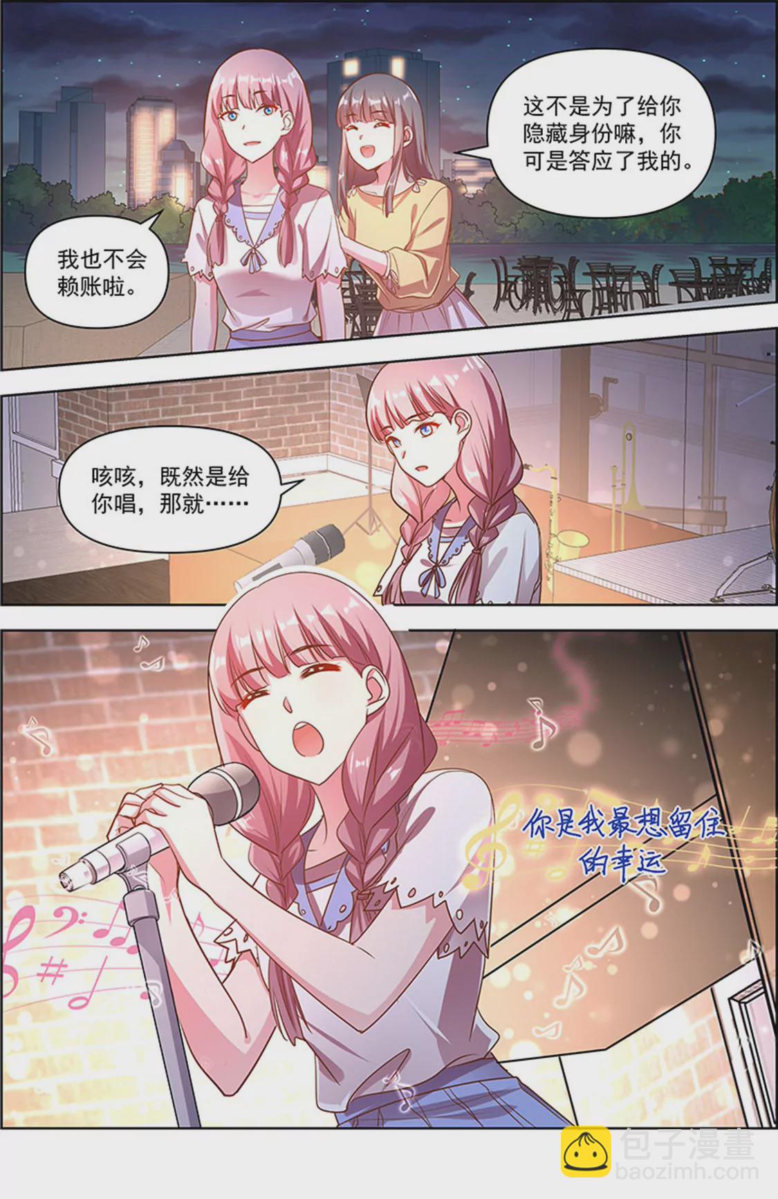 第24话 异国流星（01）-第338话