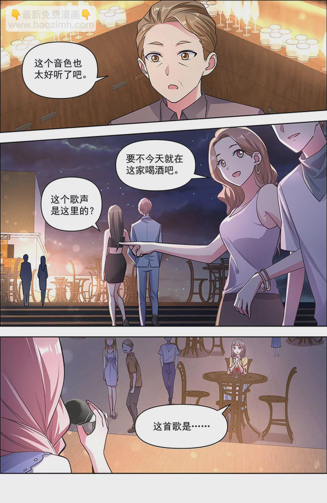 第24话 异国流星（01）-第338话