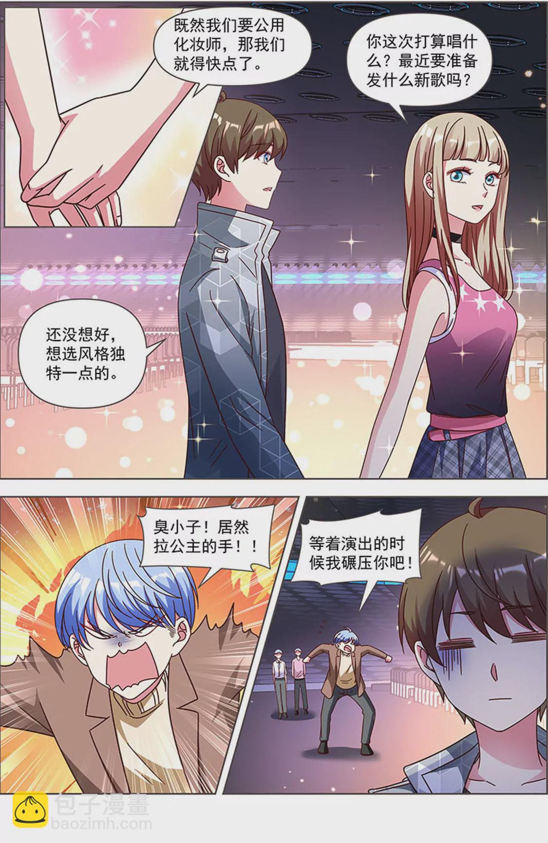 第24话 异国流星（03）-第340话