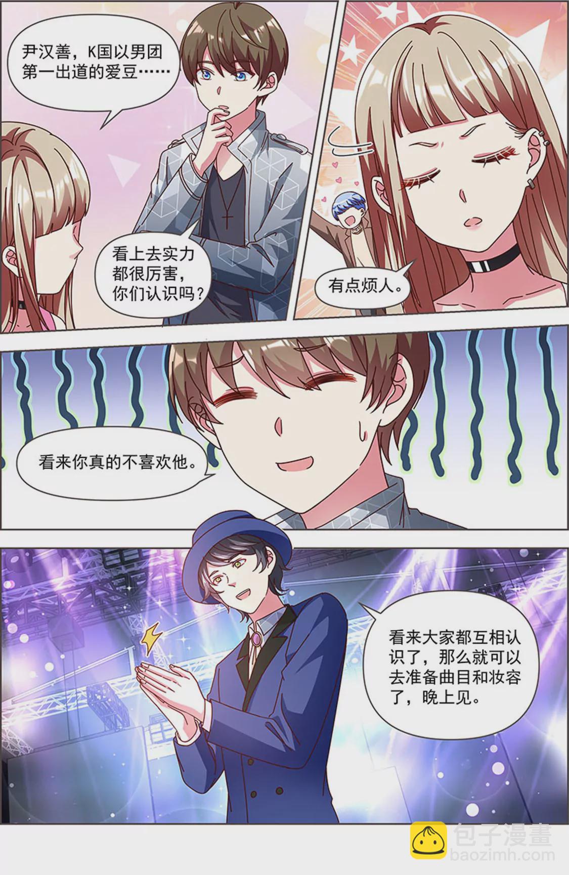 第24话 异国流星（03）-第340话