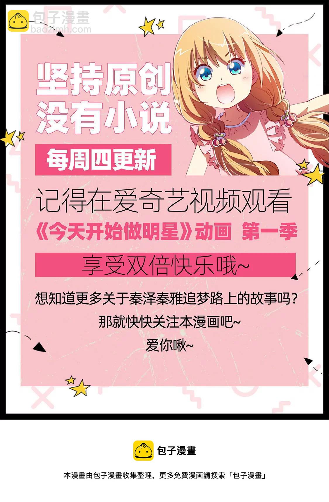 第24话 异国流星（05）-第342话