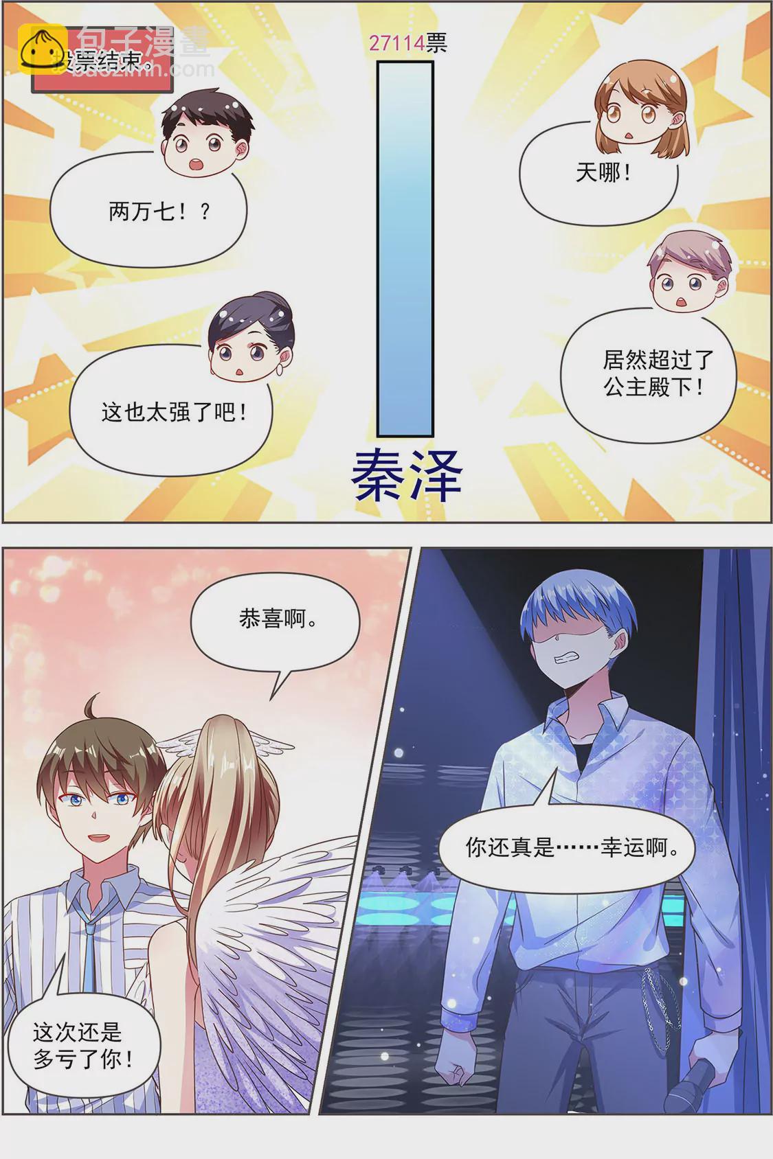 第24话 异国流星（07）-第344话