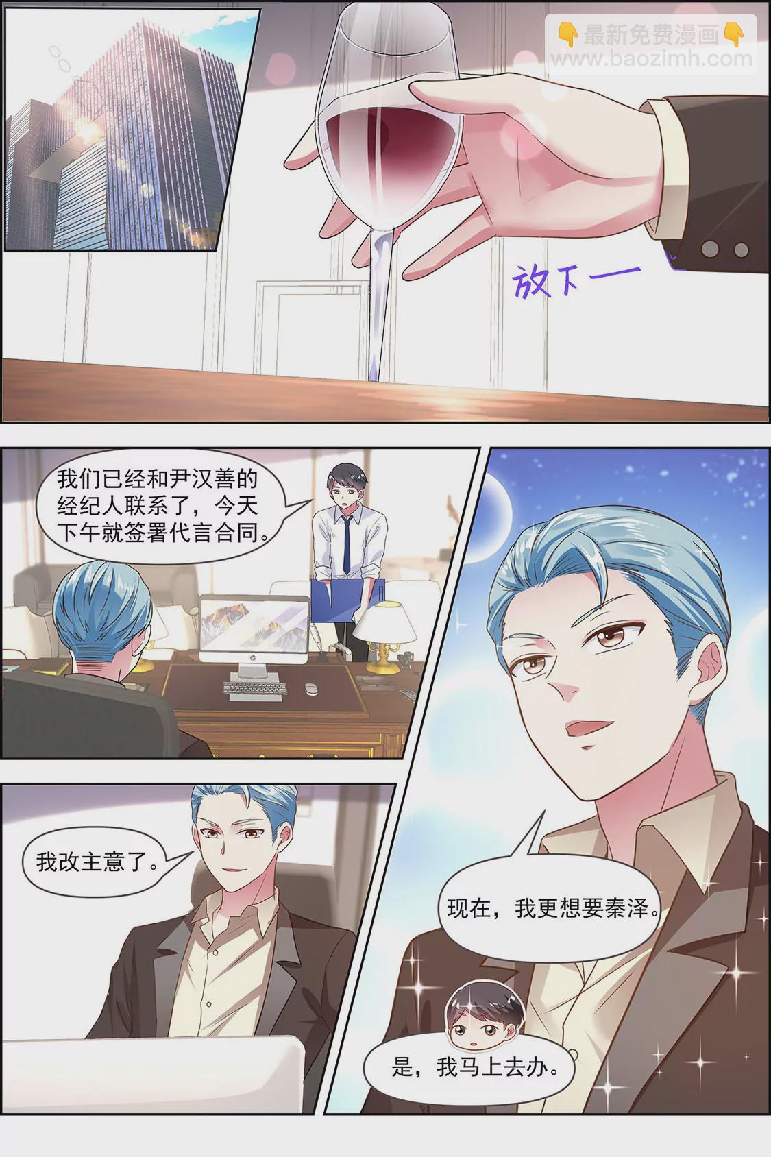 第24话 异国流星（07）-第344话