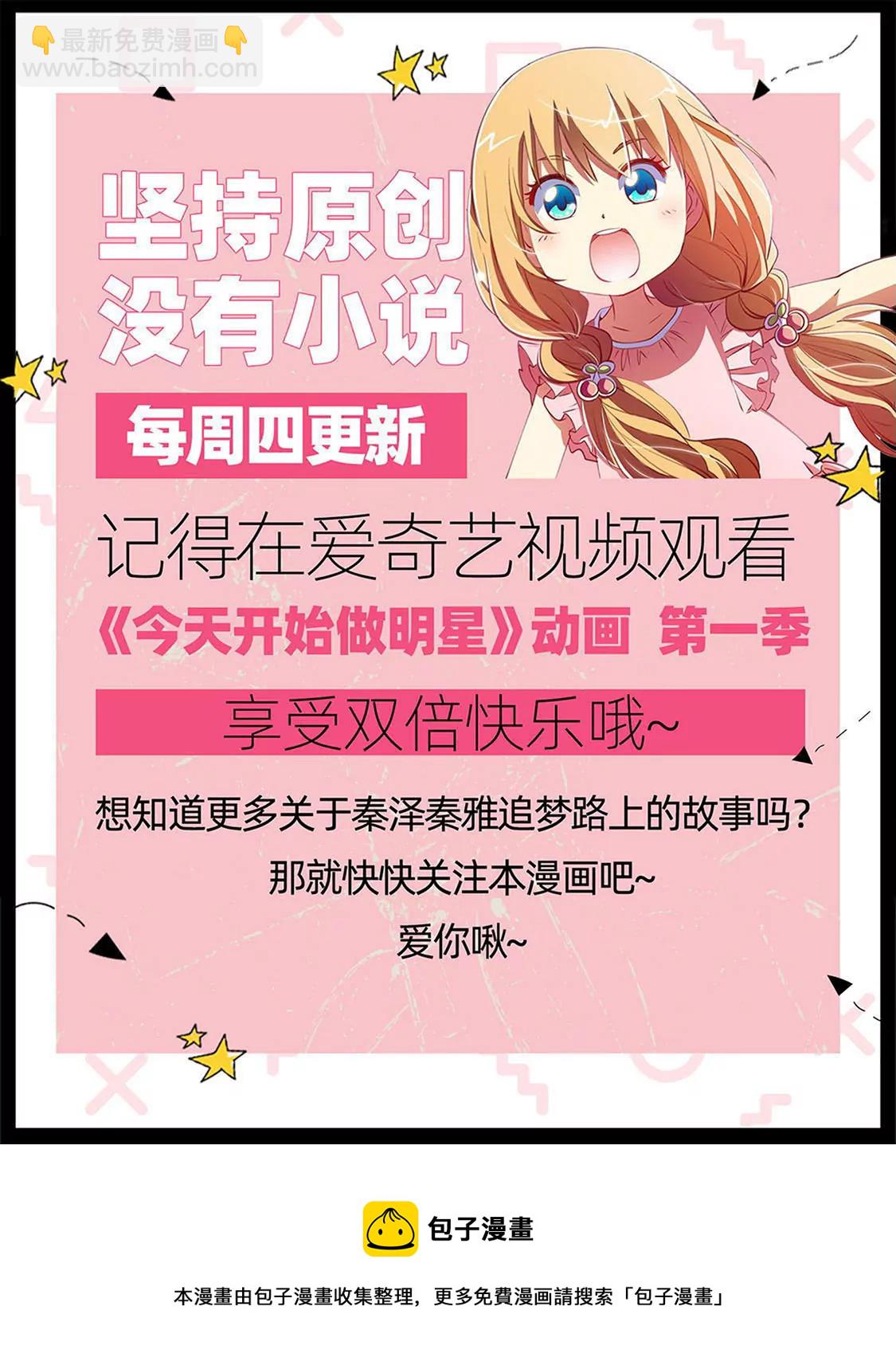 第24话 异国流星（07）-第344话