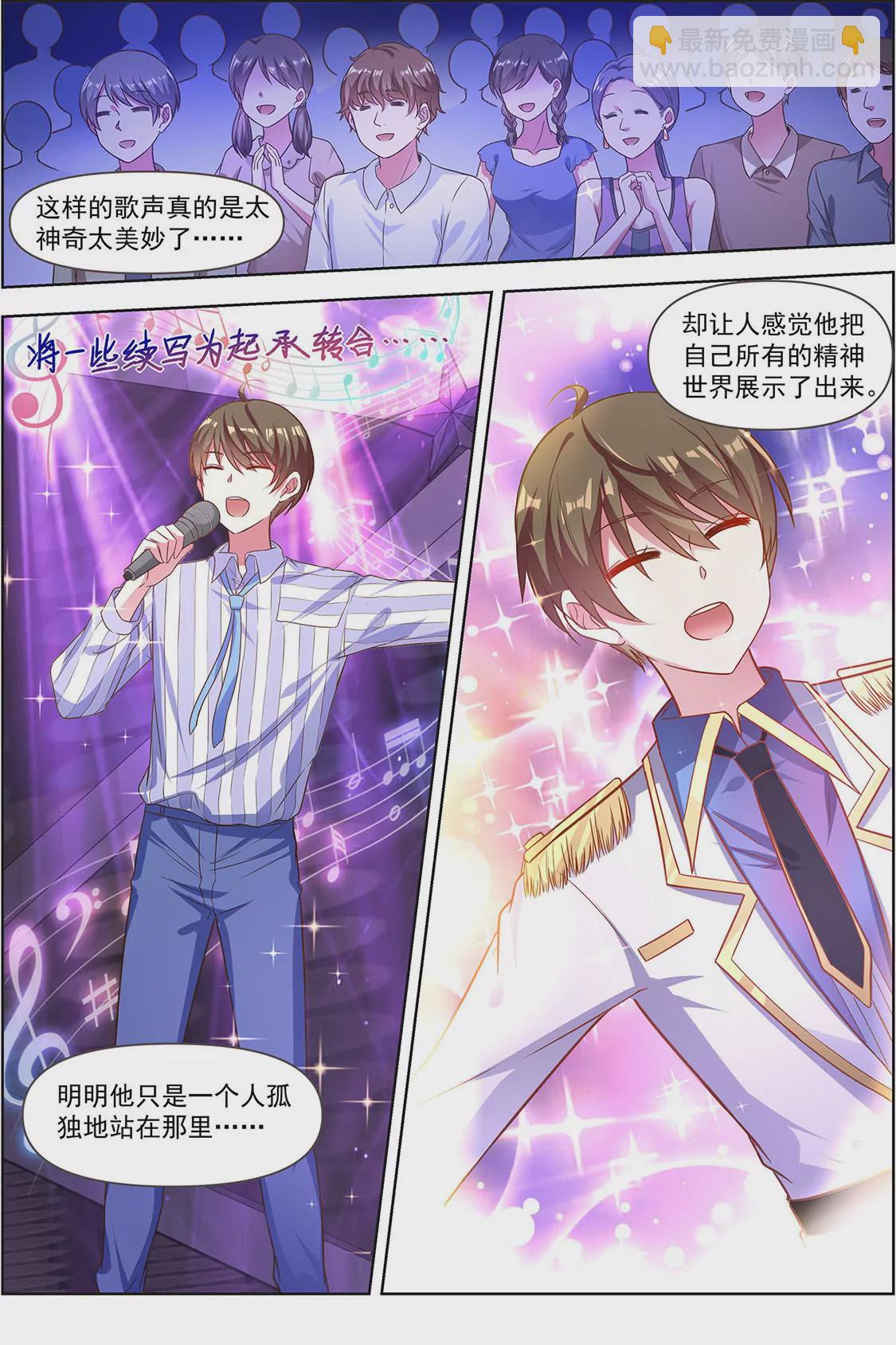 第24话 异国流星（07）-第344话