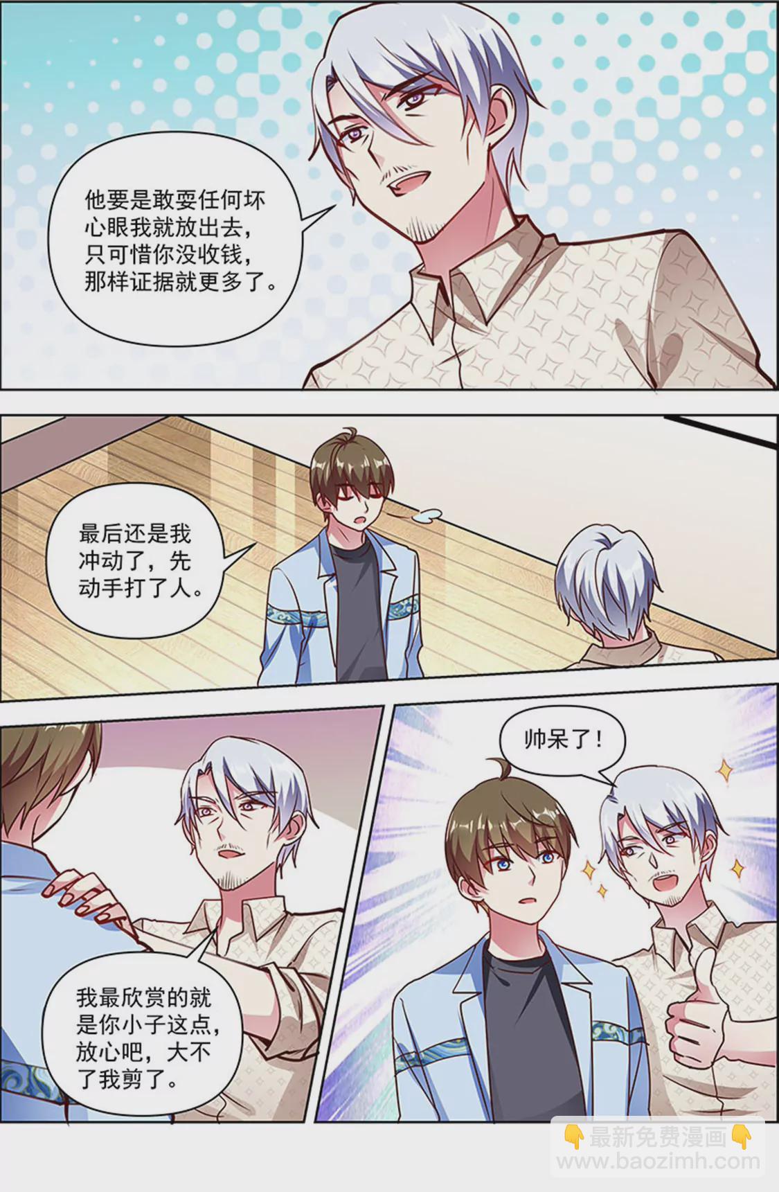 第25话 冲锋者的号角（01）-第356话