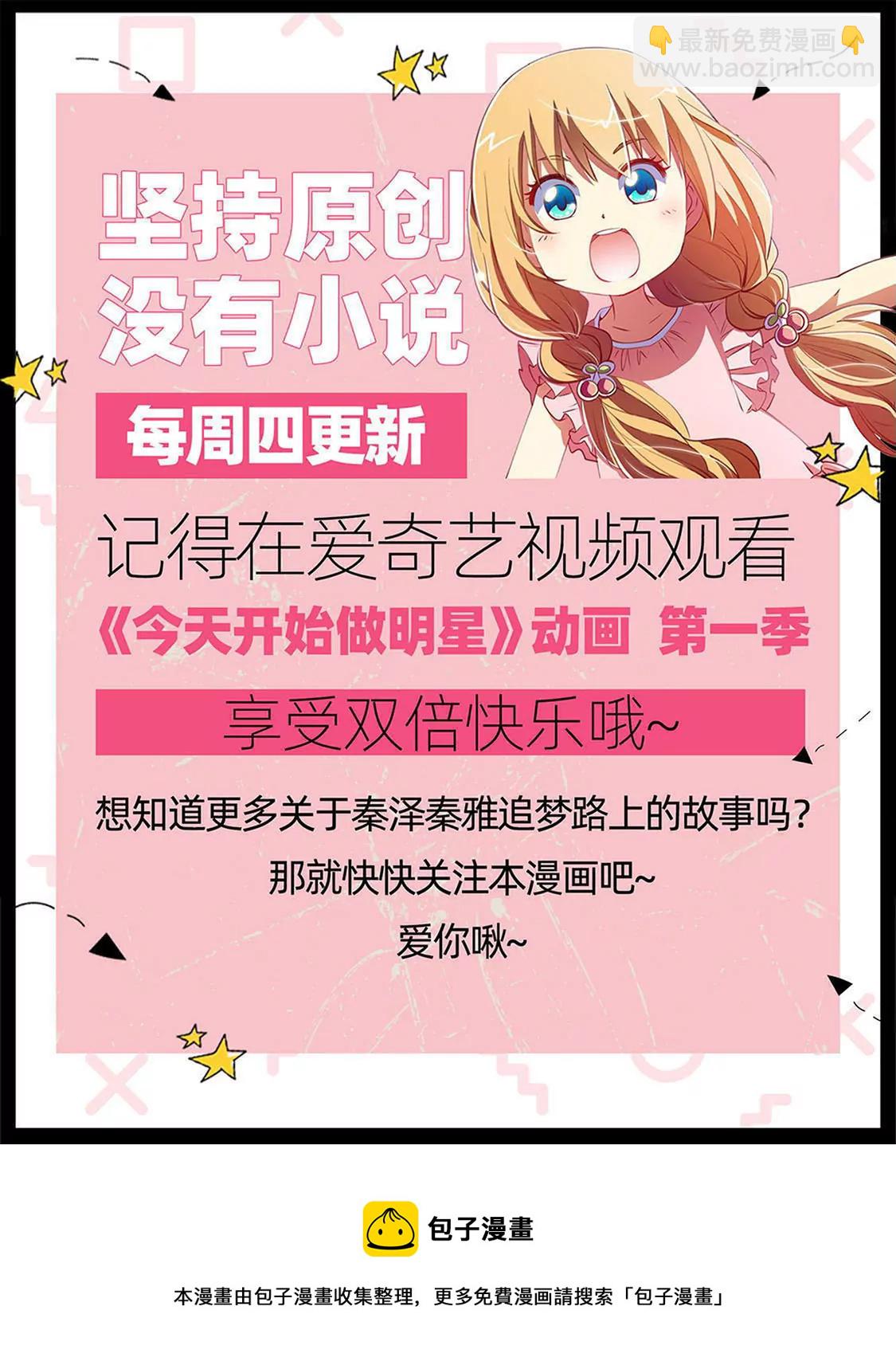 第25话 冲锋者的号角（01）-第356话