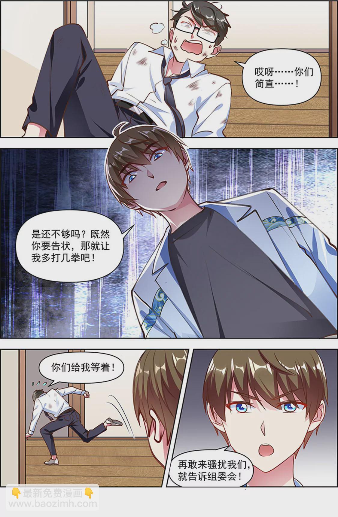 第25话 冲锋者的号角（01）-第356话