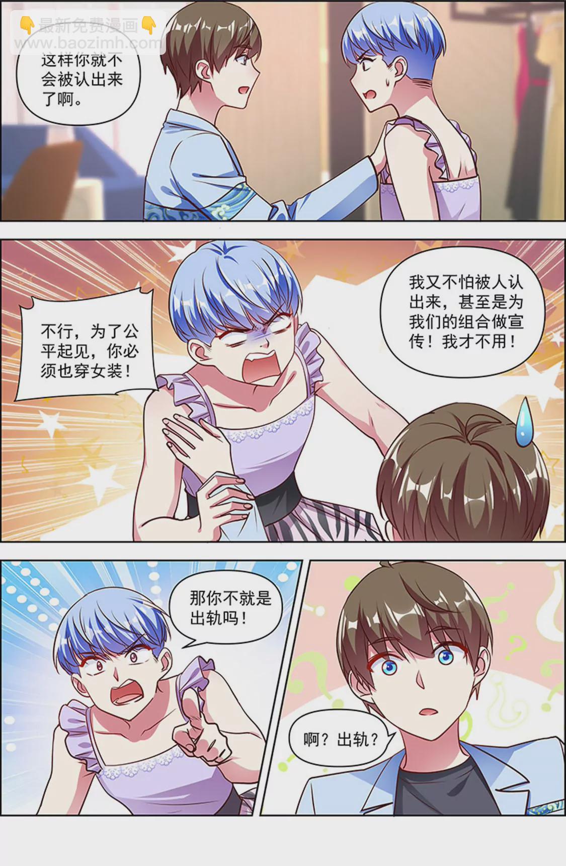 第25话 冲锋者的号角（03）-第358话