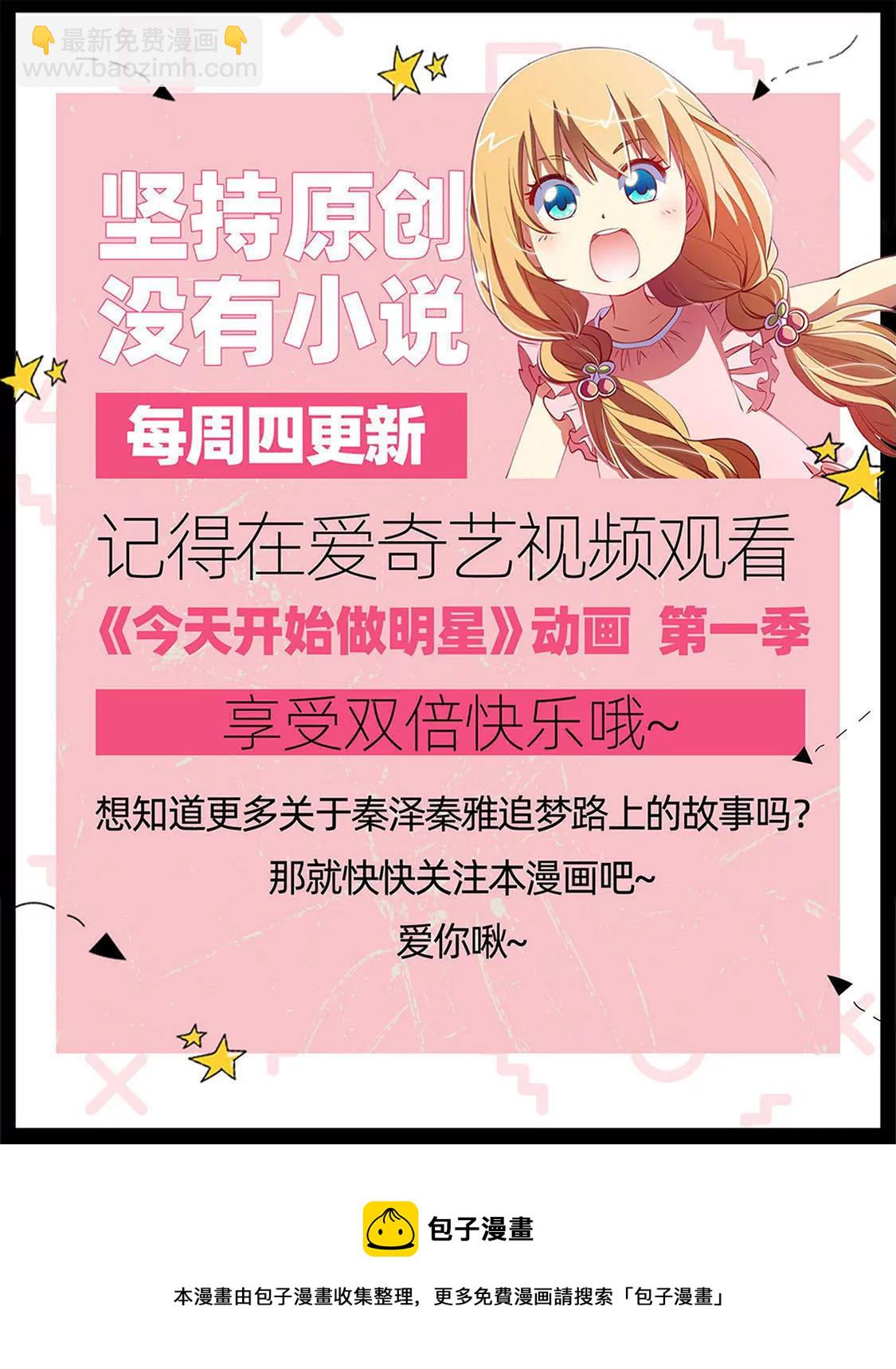 第25话 冲锋者的号角（03）-第358话