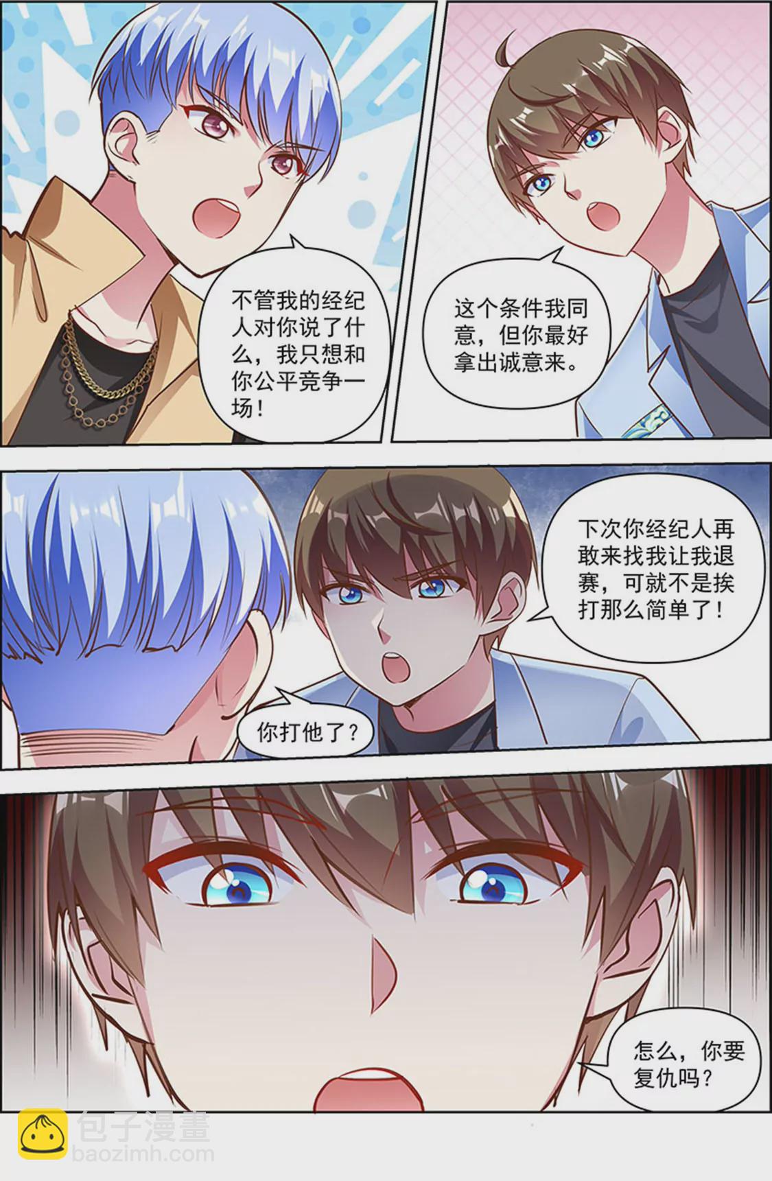 第25话 冲锋者的号角（03）-第358话