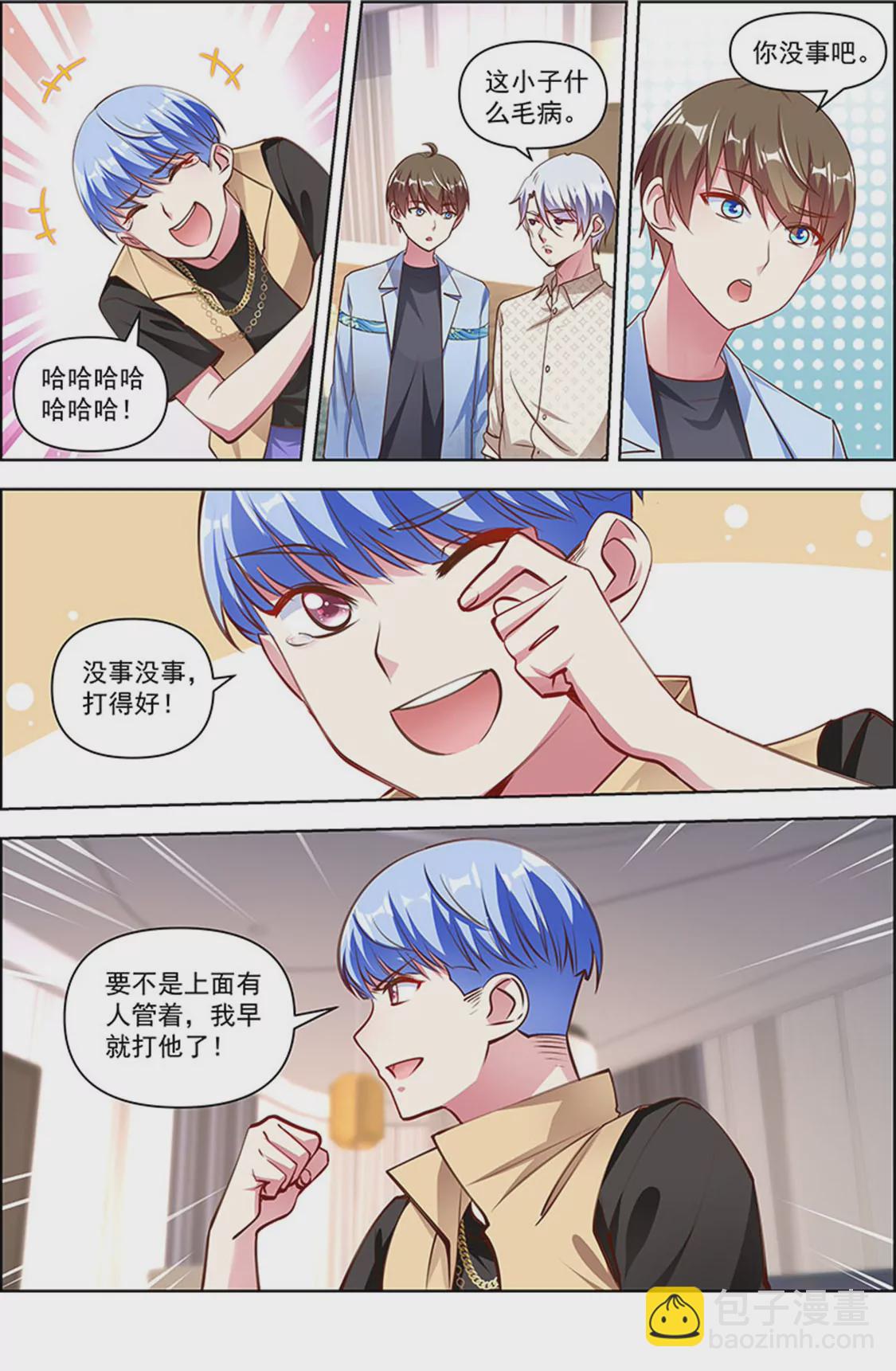 第25话 冲锋者的号角（03）-第358话