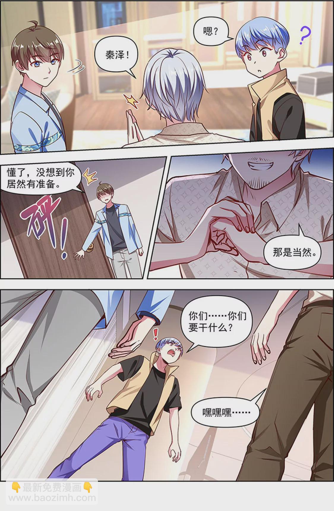 第25话 冲锋者的号角（03）-第358话