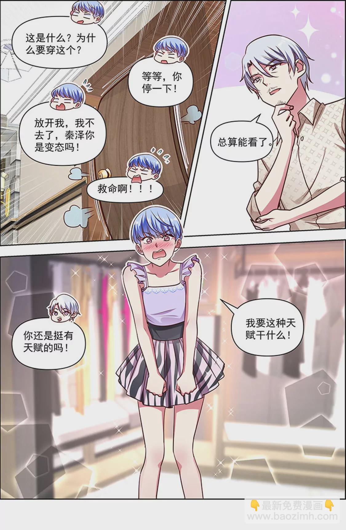 第25话 冲锋者的号角（03）-第358话