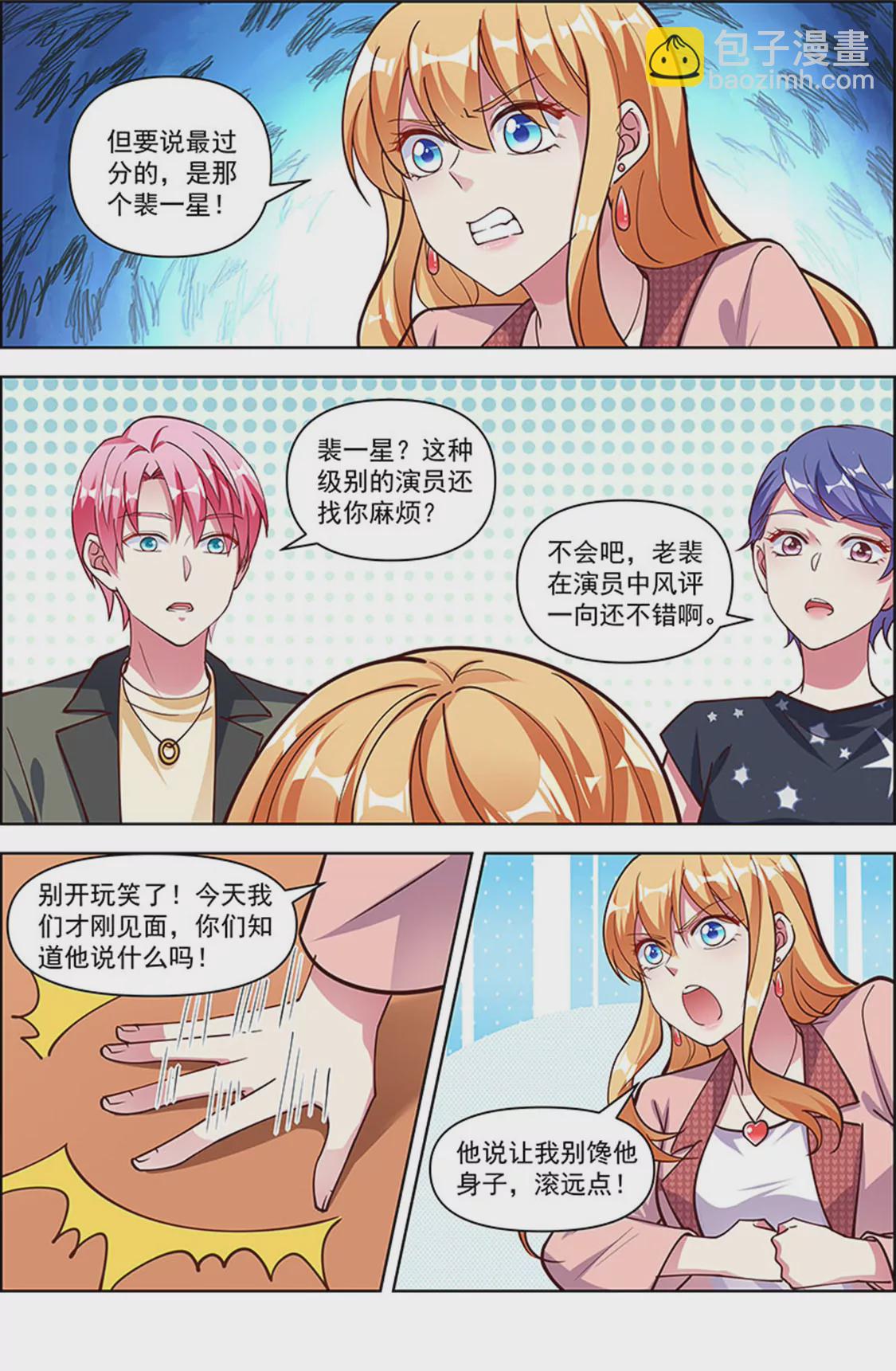 第25话 冲锋者的号角（07）-第362话