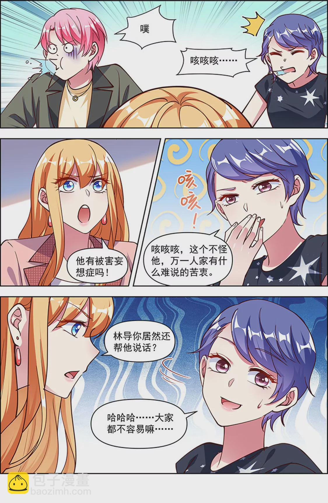 第25话 冲锋者的号角（07）-第362话