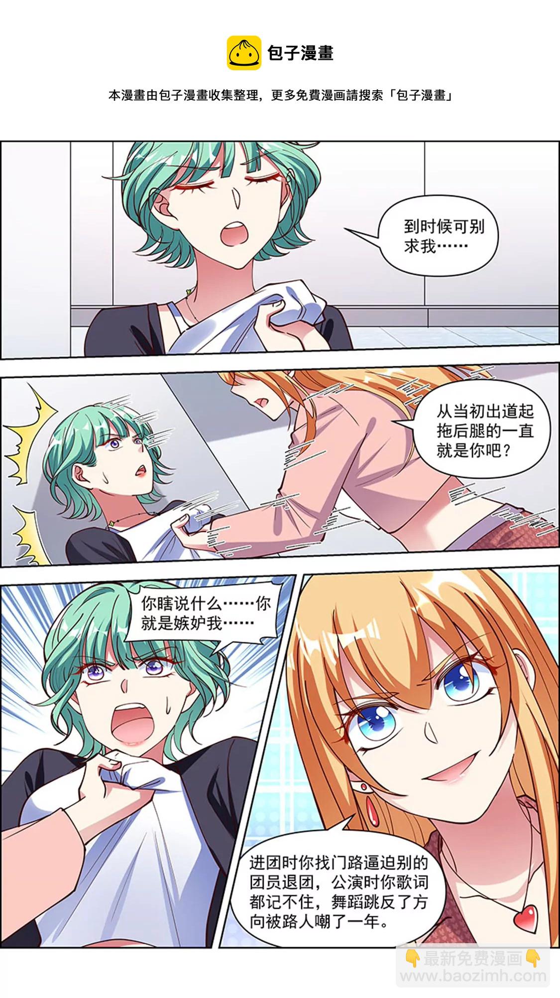 第25话 冲锋者的号角（07）-第362话