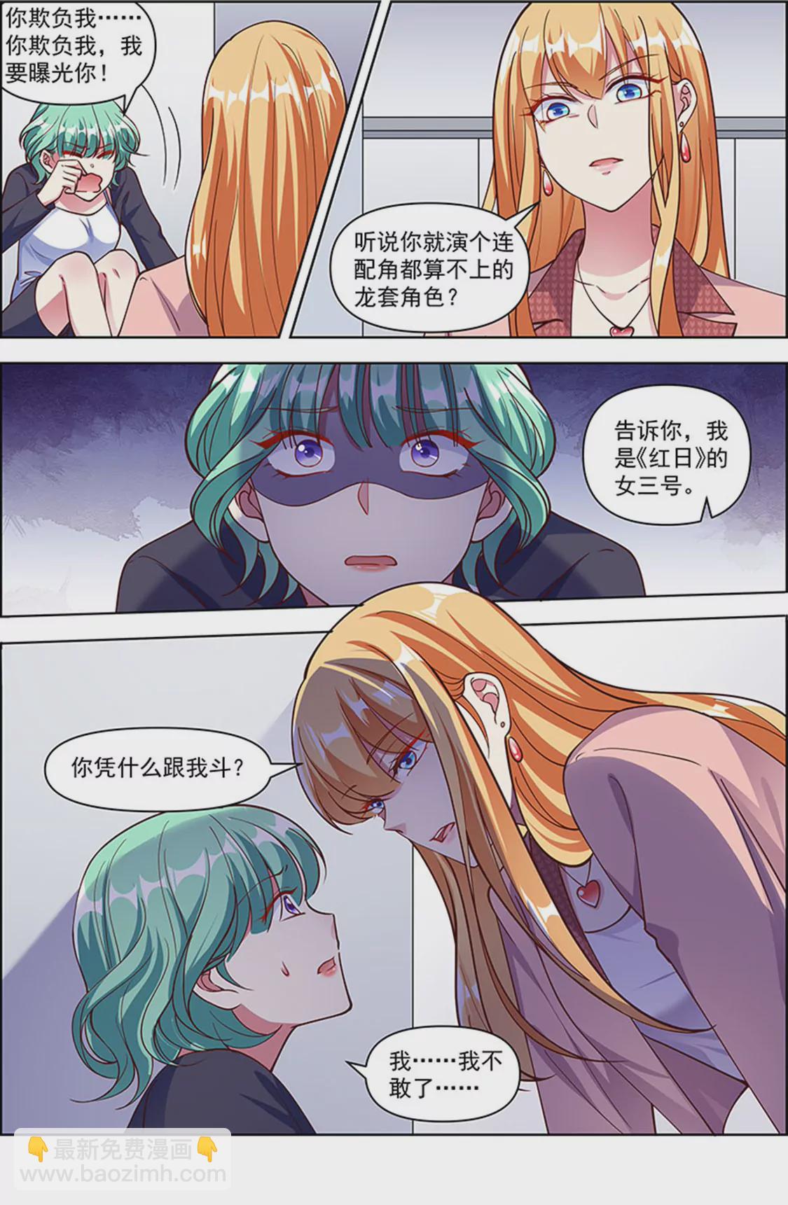 第25话 冲锋者的号角（07）-第362话