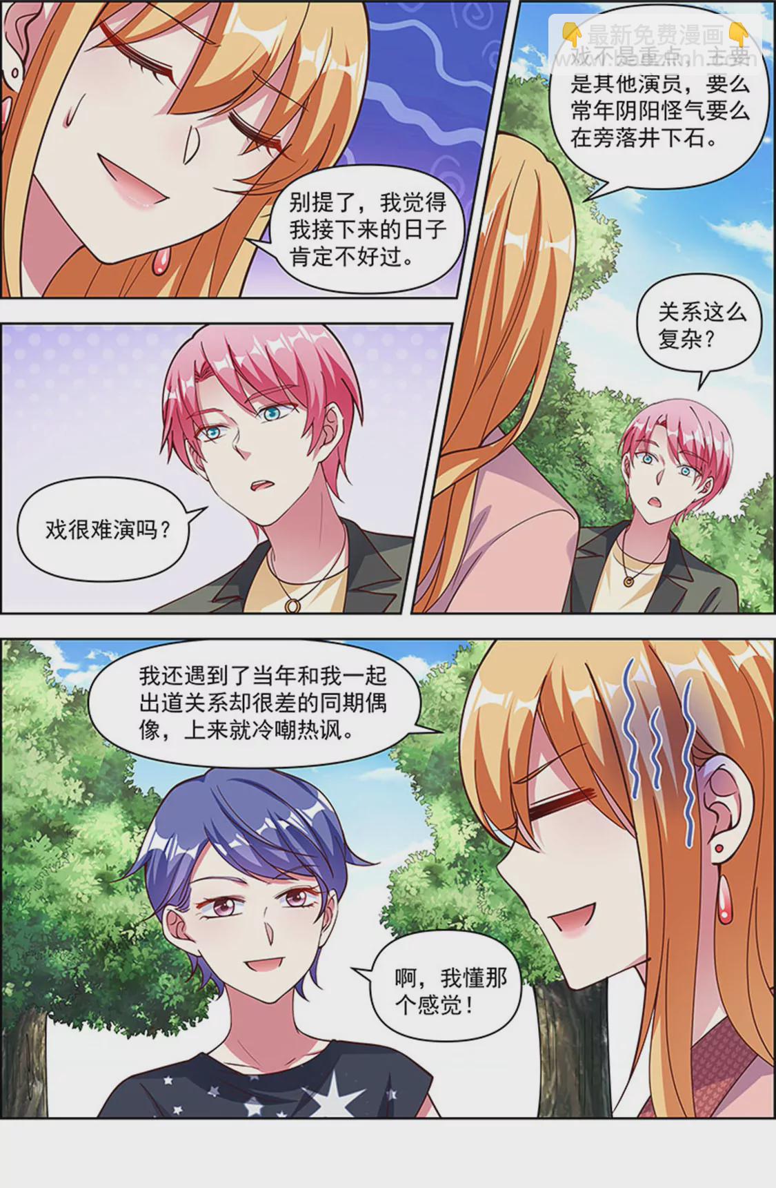 第25话 冲锋者的号角（07）-第362话