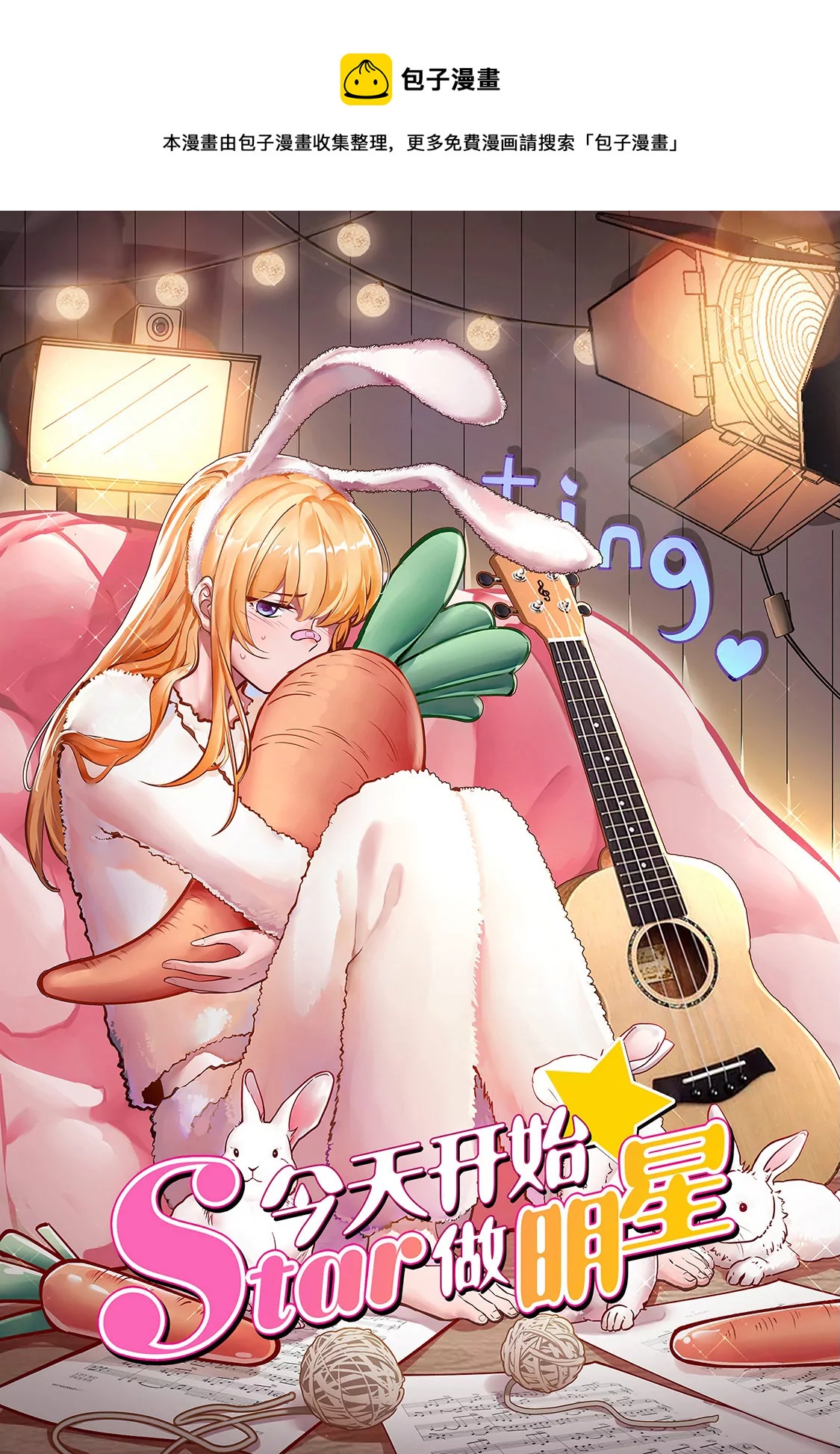 第25话 冲锋者的号角（09）-第364话