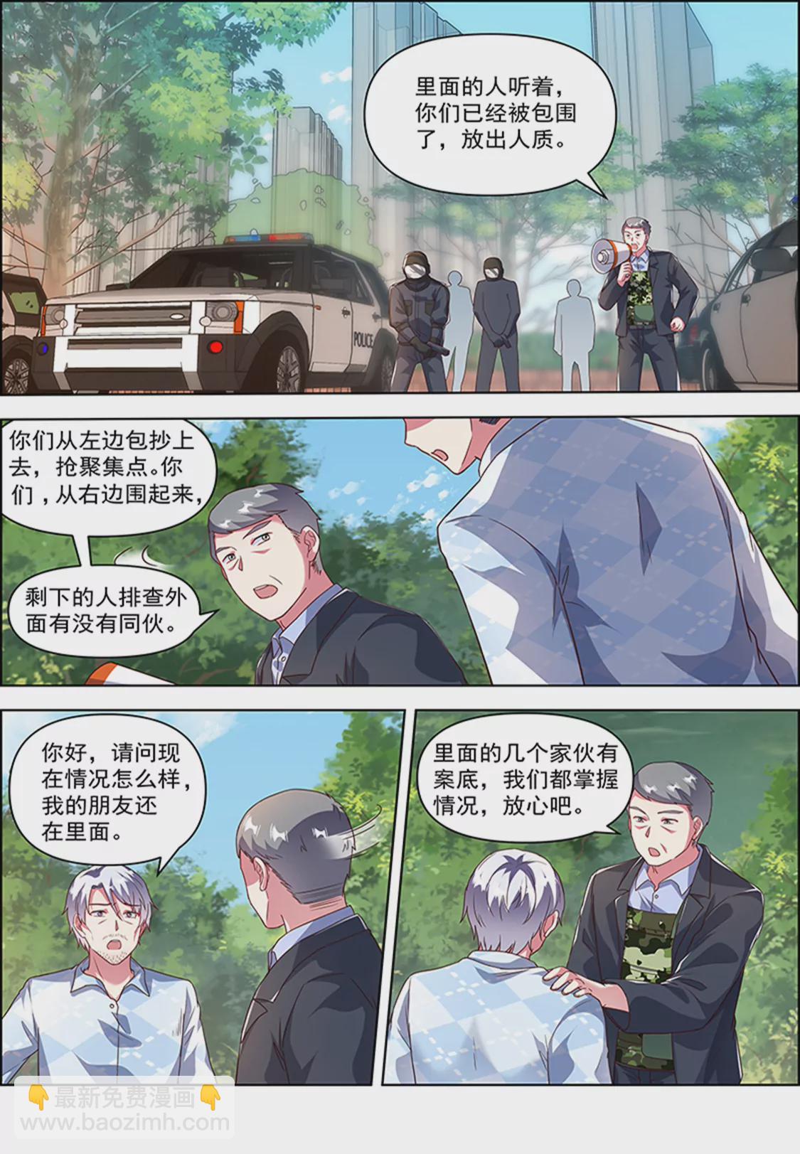 第25话 冲锋者的号角（09）-第364话