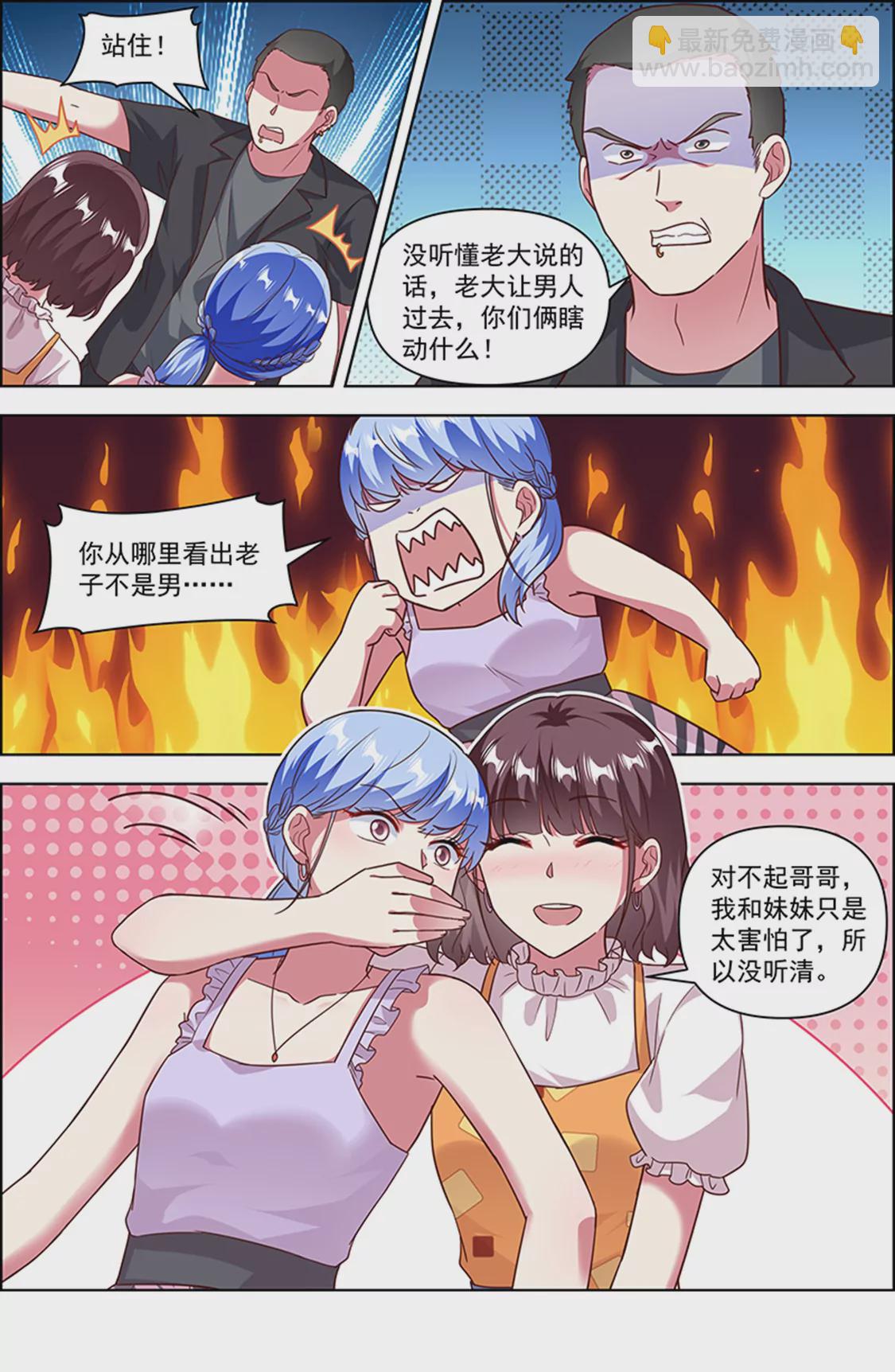 第25话 冲锋者的号角（09）-第364话